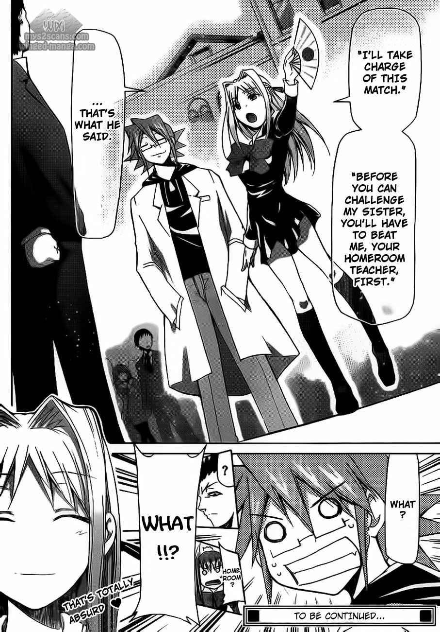 Denpa Kyoushi Chapter 7 - Page 23