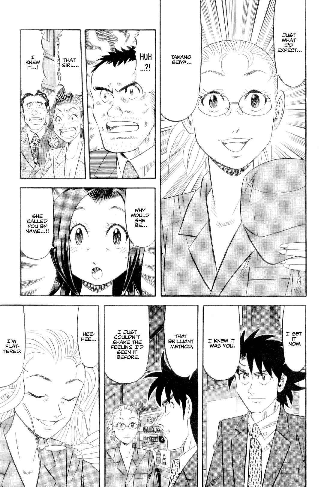 The Case Files of the Gourmand Detective Chapter 20 - Page 10
