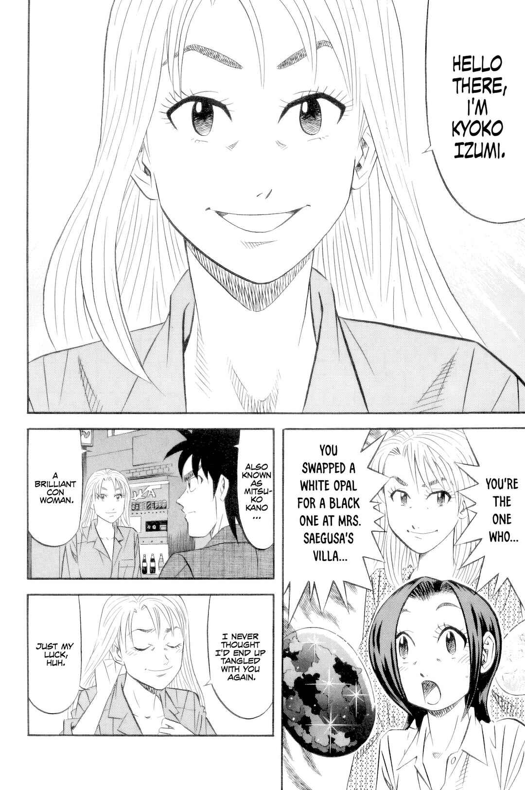 The Case Files of the Gourmand Detective Chapter 20 - Page 11