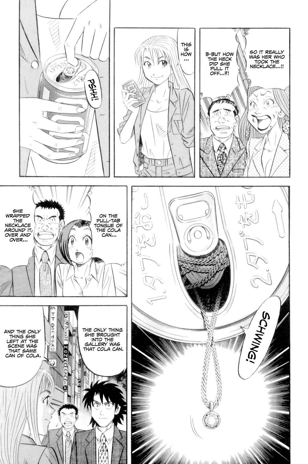 The Case Files of the Gourmand Detective Chapter 20 - Page 12