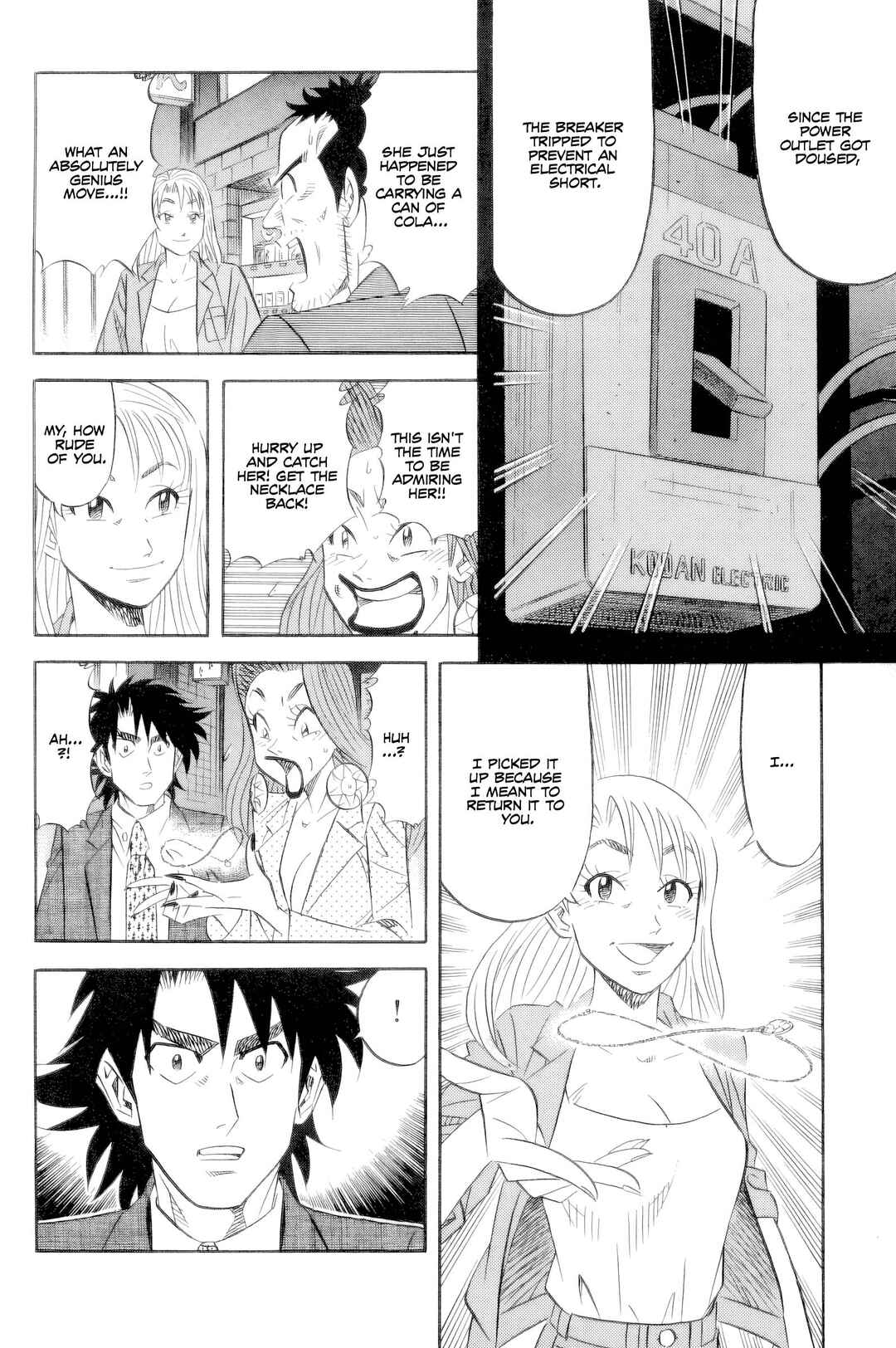 The Case Files of the Gourmand Detective Chapter 20 - Page 15