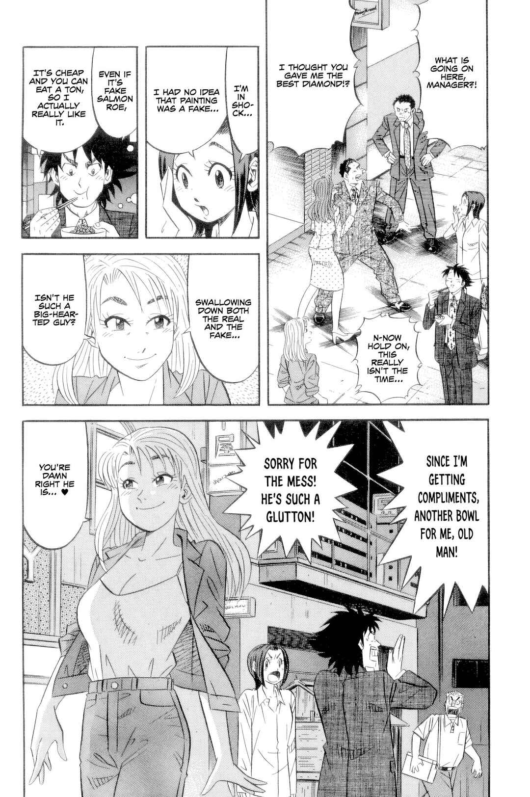 The Case Files of the Gourmand Detective Chapter 20 - Page 19