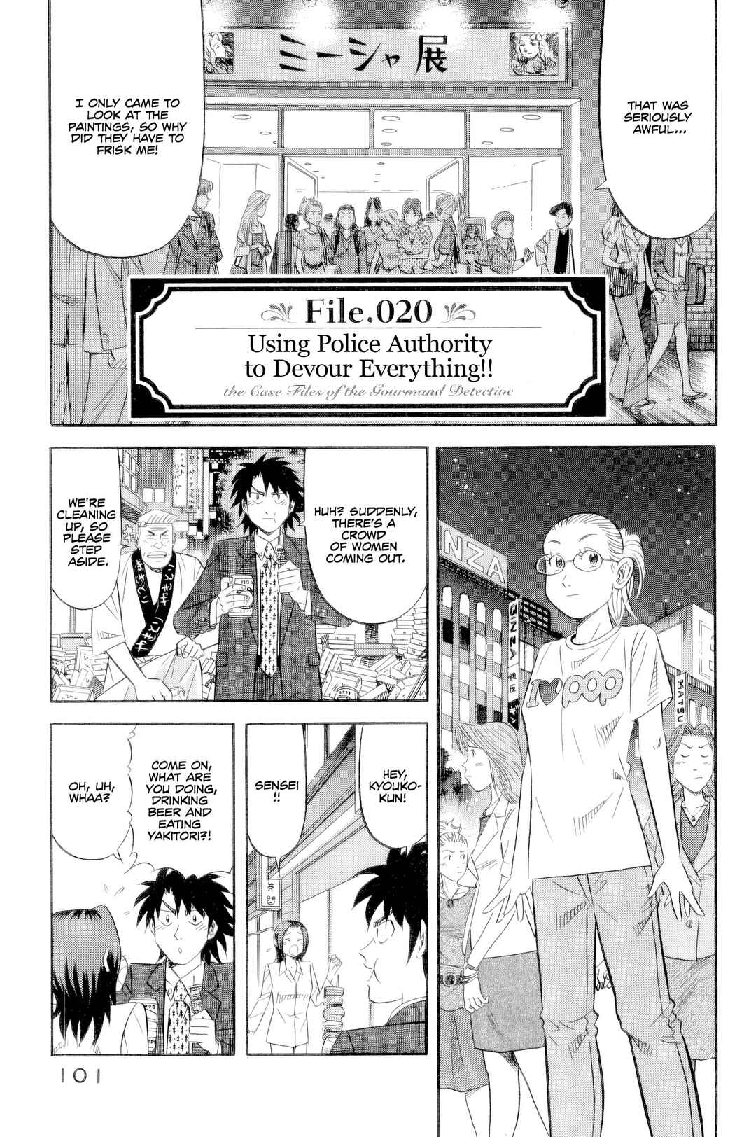 The Case Files of the Gourmand Detective Chapter 20 - Page 2