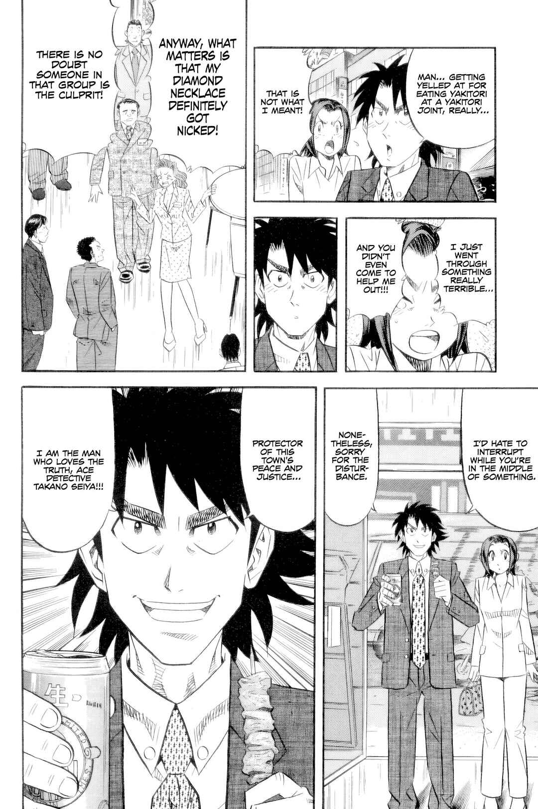 The Case Files of the Gourmand Detective Chapter 20 - Page 3