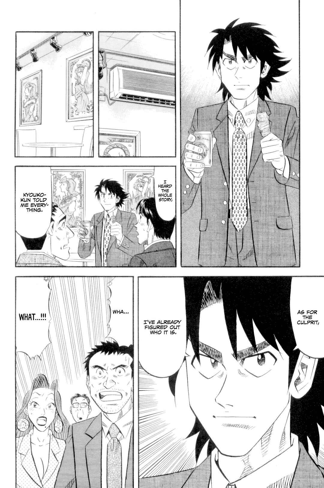 The Case Files of the Gourmand Detective Chapter 20 - Page 5