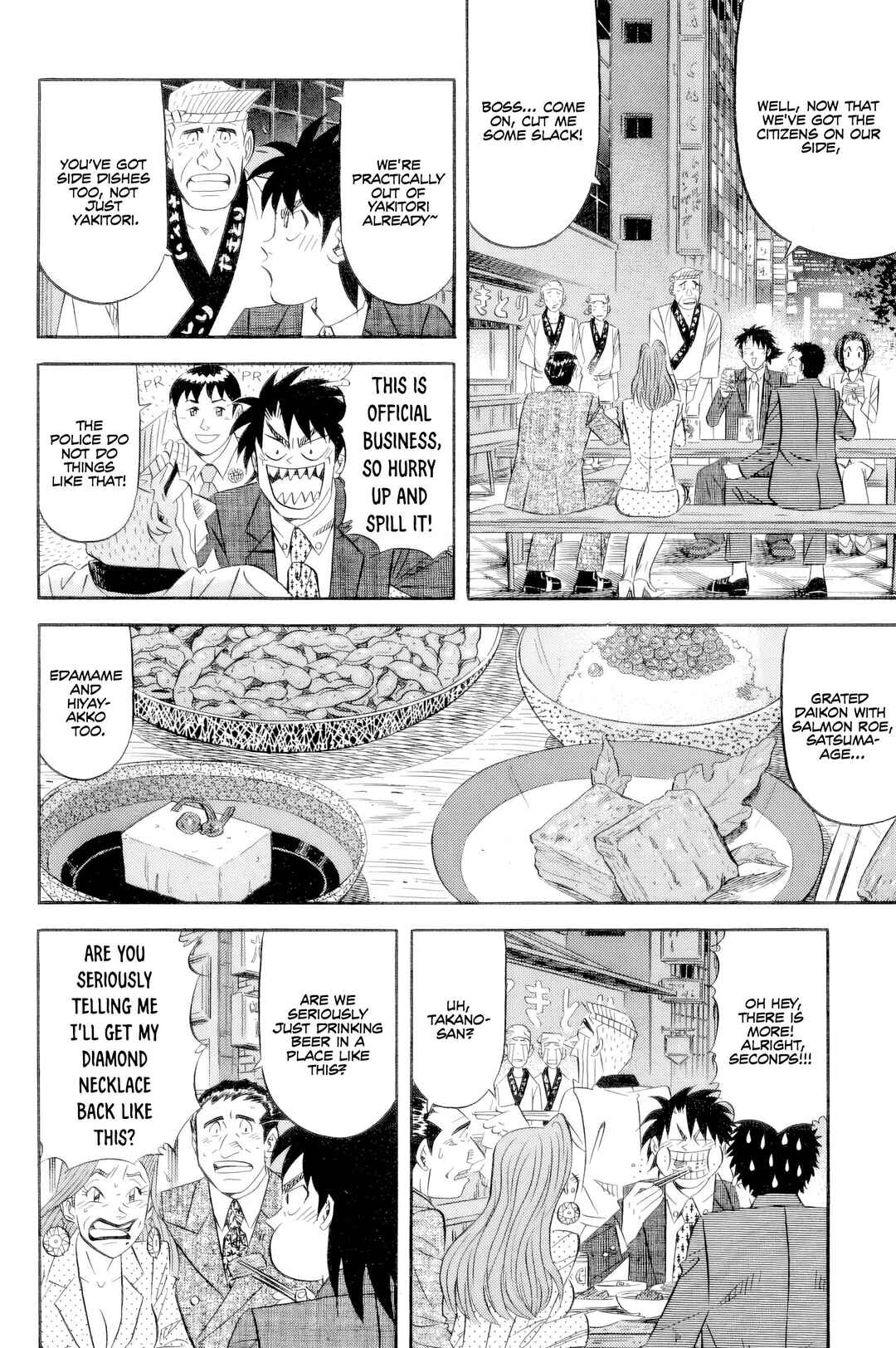 The Case Files of the Gourmand Detective Chapter 20 - Page 7