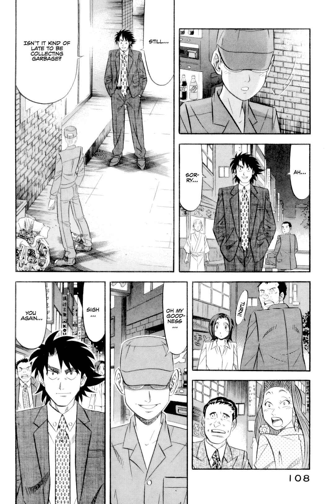 The Case Files of the Gourmand Detective Chapter 20 - Page 9