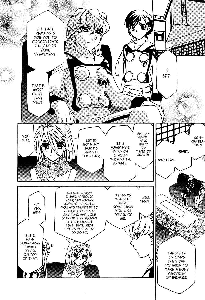 Hayate x Blade Chapter 21 - Page 11