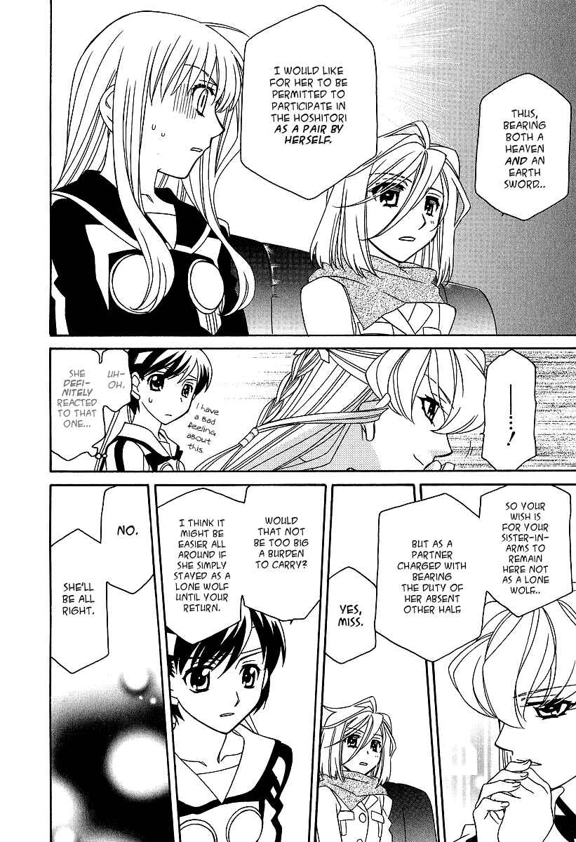 Hayate x Blade Chapter 21 - Page 13