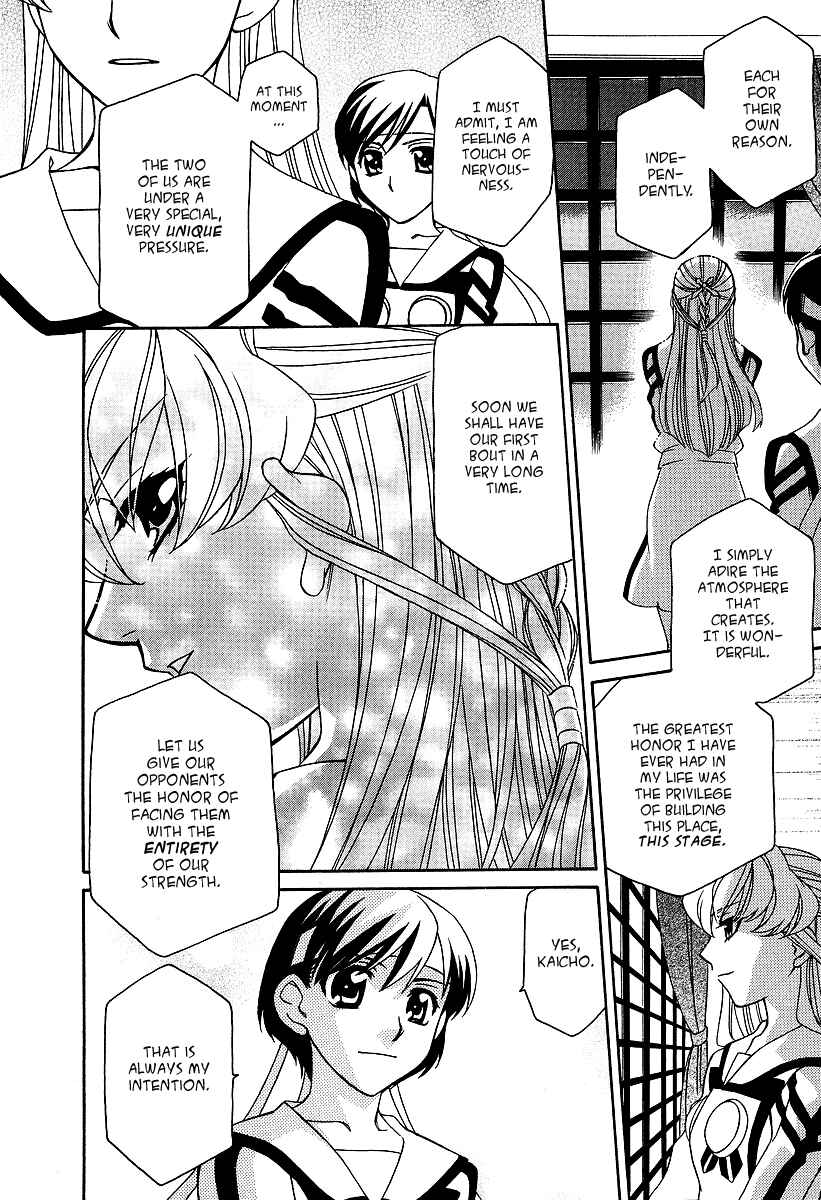 Hayate x Blade Chapter 21 - Page 21