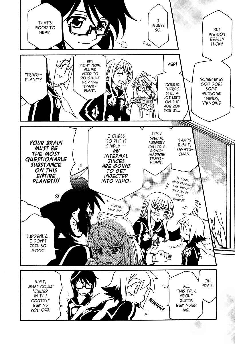 Hayate x Blade Chapter 21 - Page 7