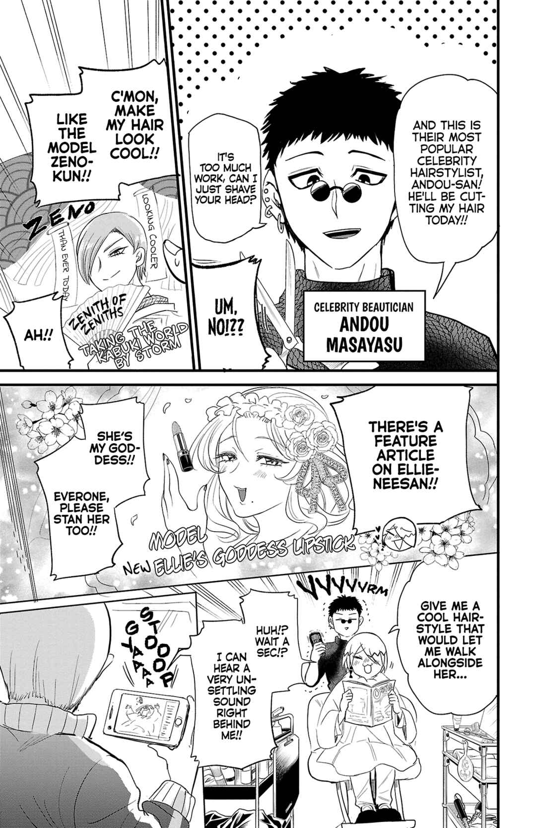 Mairimashita! Iruma-kun Chapter 314.15 - Page 10