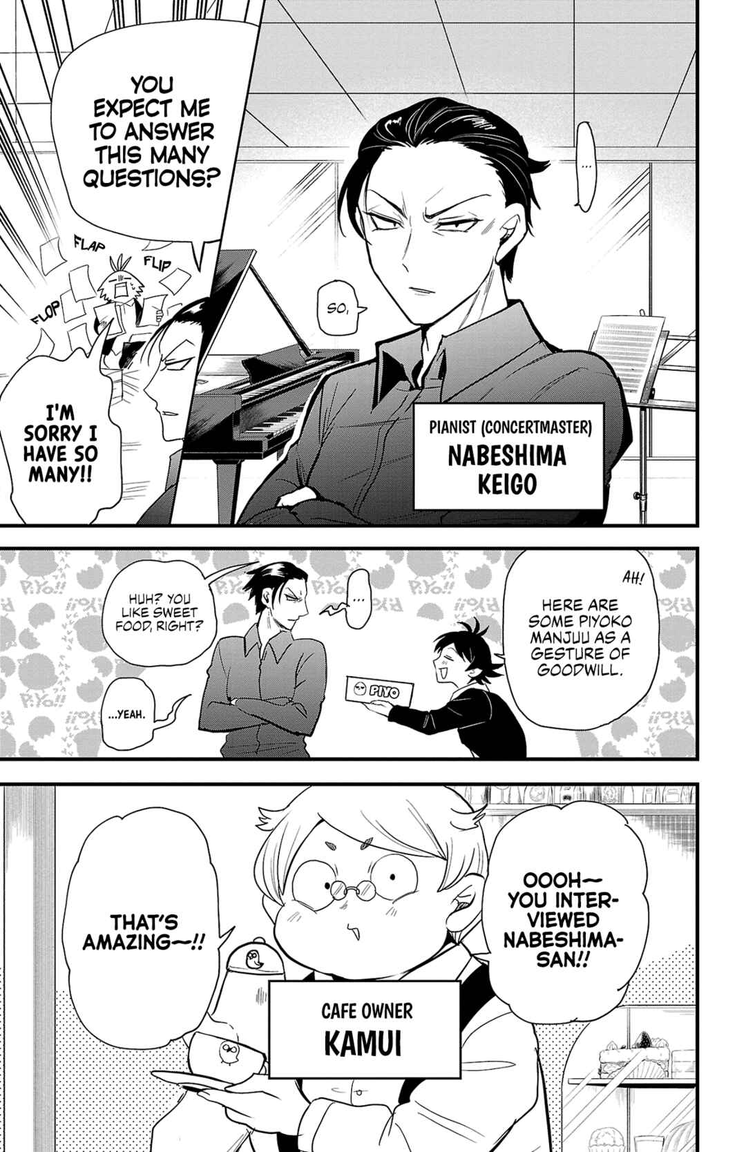 Mairimashita! Iruma-kun Chapter 314.15 - Page 12
