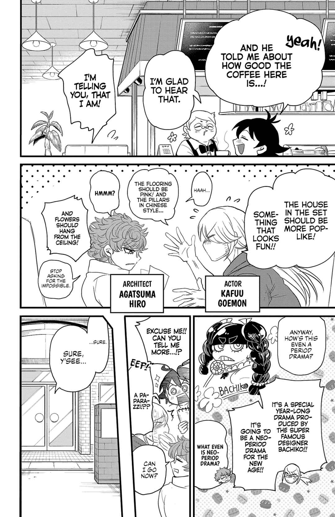Mairimashita! Iruma-kun Chapter 314.15 - Page 13