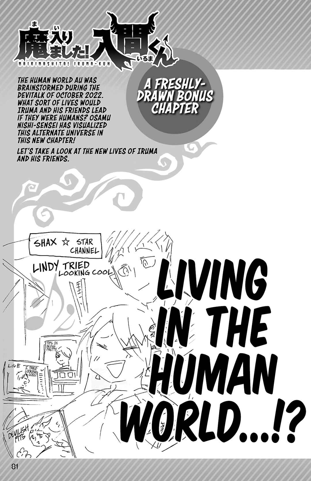 Mairimashita! Iruma-kun Chapter 314.15 - Page 2
