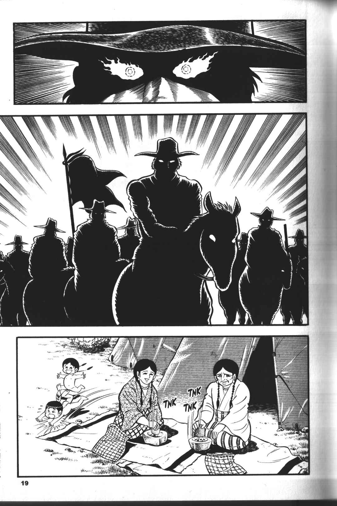 Devilman Chapter 5 - Page 17