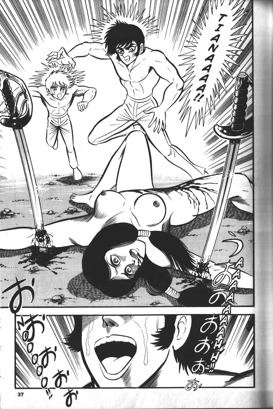 Devilman Chapter 5 - Page 34