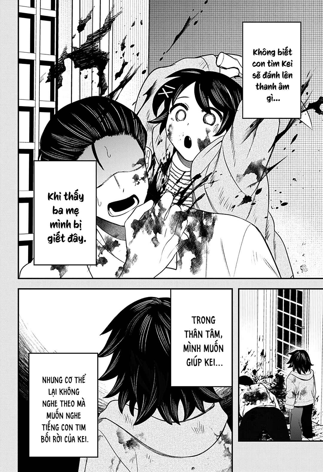Siren wa Kimi ni Utawanai Chapter 34 - Page 4