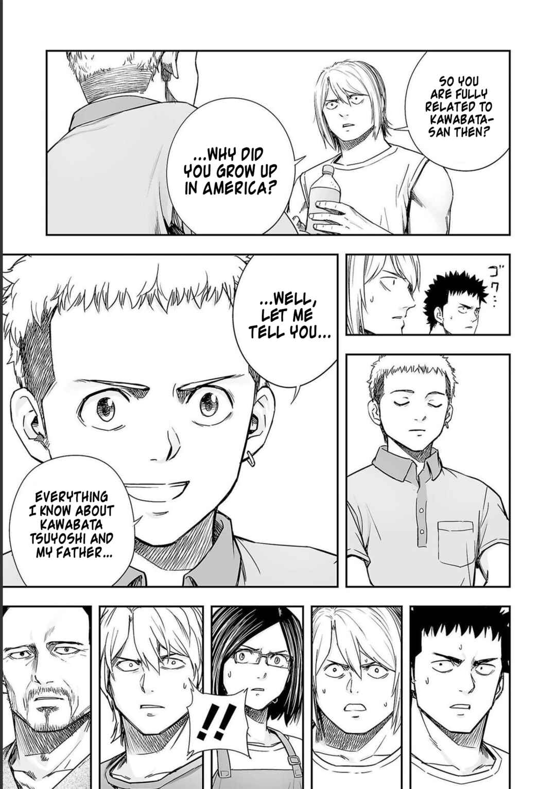 Tsuyoshi - Daremo Katenai, Aitsu ni wa Chapter 167 - Page 15