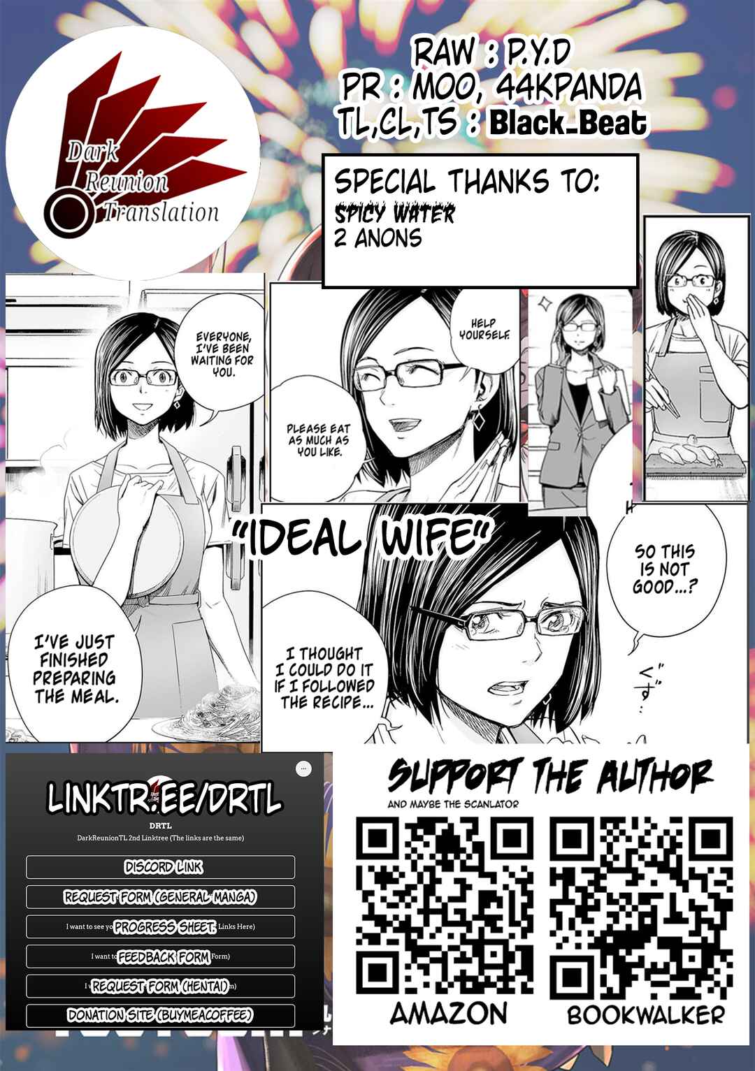 Tsuyoshi - Daremo Katenai, Aitsu ni wa Chapter 167 - Page 17