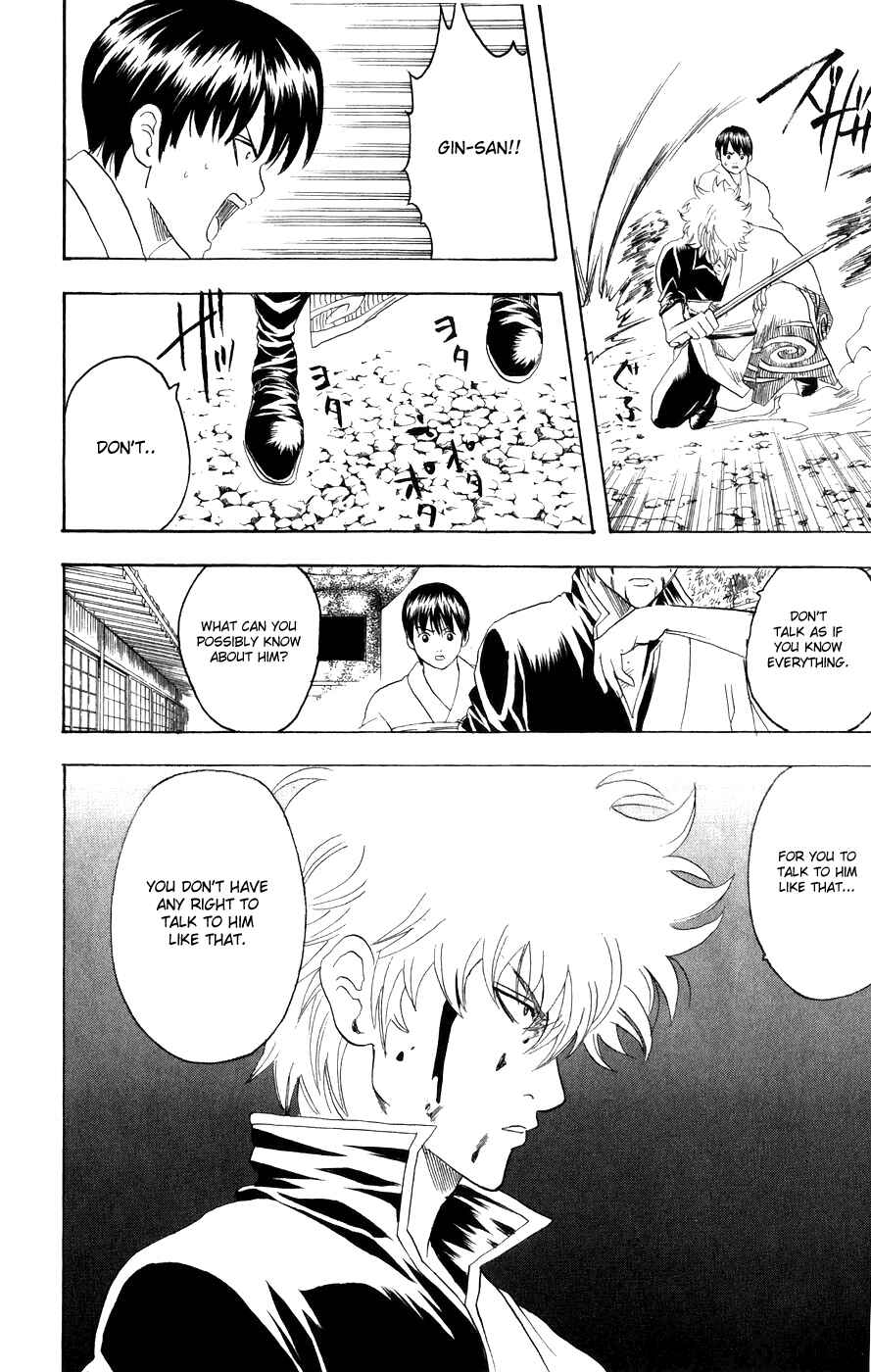 Gintama Chapter 121 - Page 15