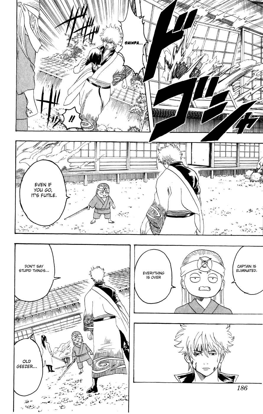 Gintama Chapter 121 - Page 17