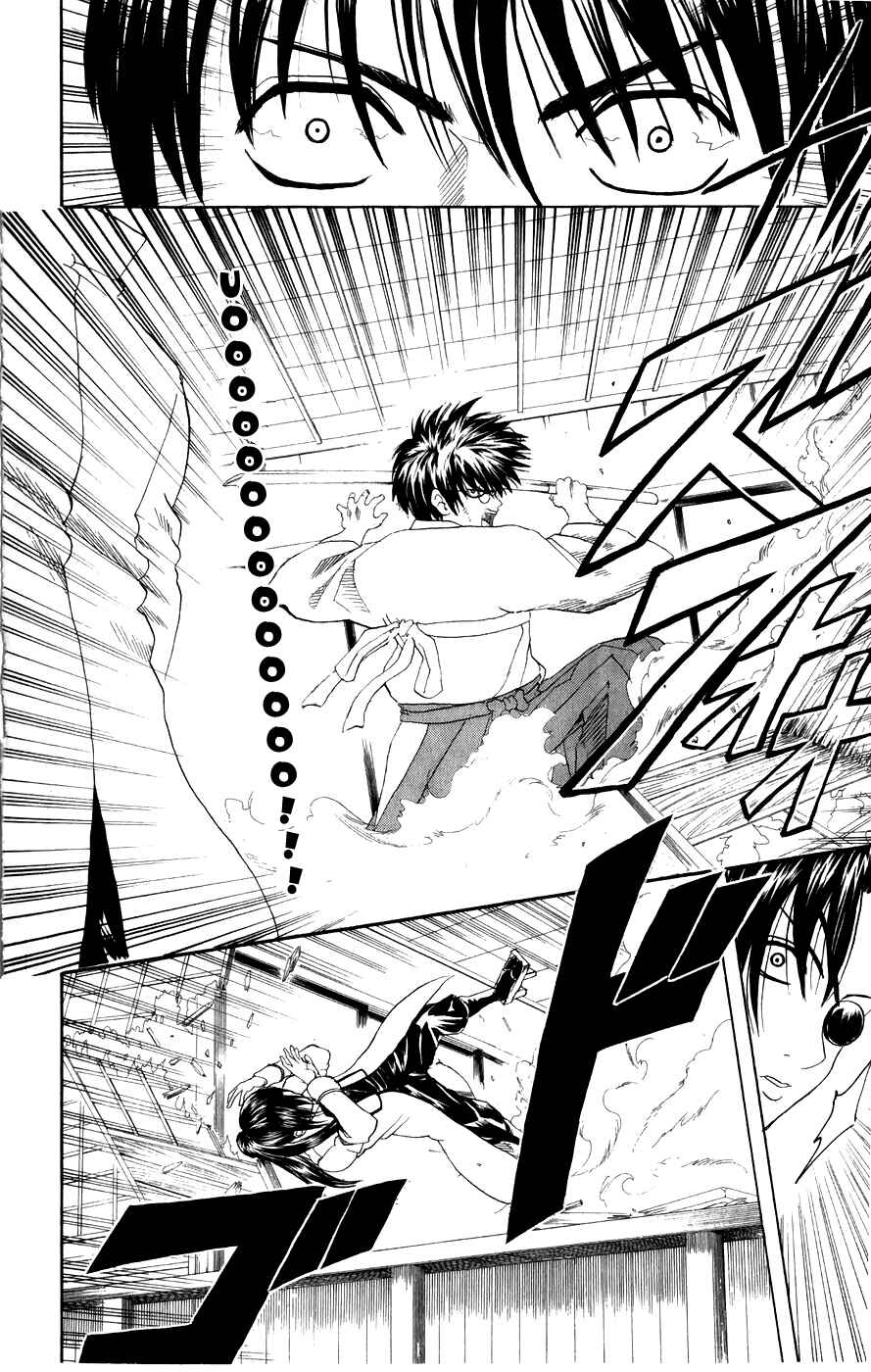 Gintama Chapter 121 - Page 19