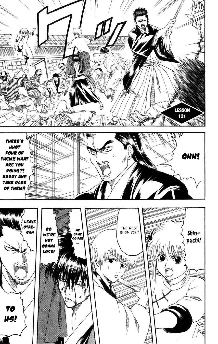 Gintama Chapter 121 - Page 2