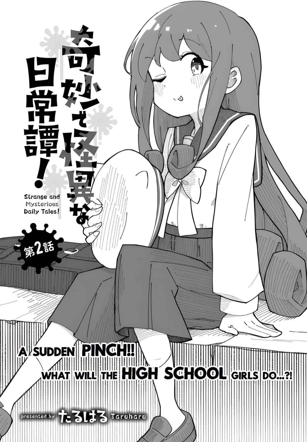 Strange and Mysterious Daily Tales! Chapter 2 - Page 2