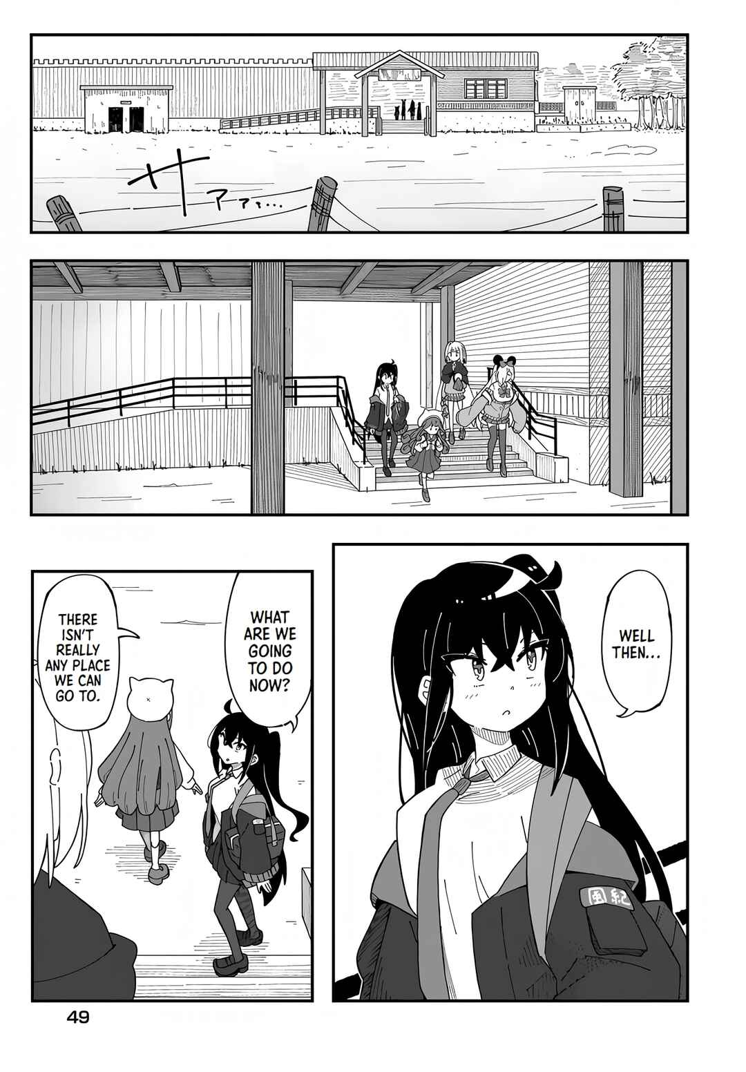 Strange and Mysterious Daily Tales! Chapter 2 - Page 21