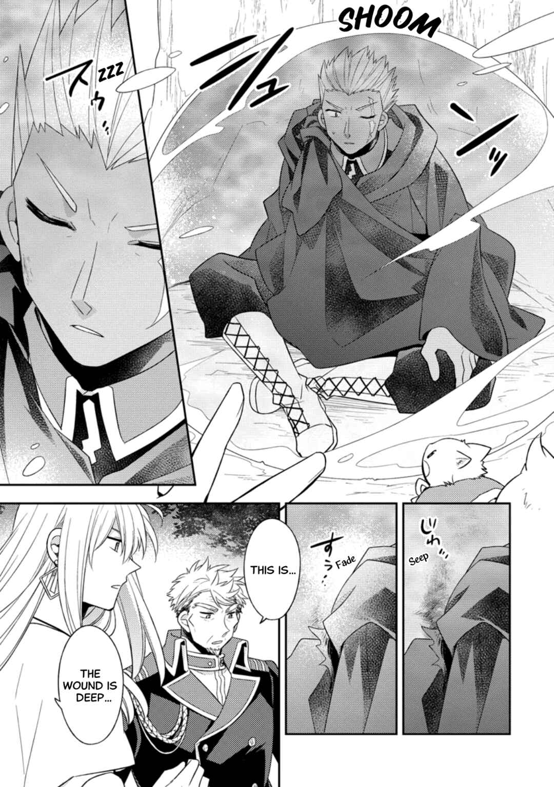 Kita no Toridenite Chapter 31 - Page 15
