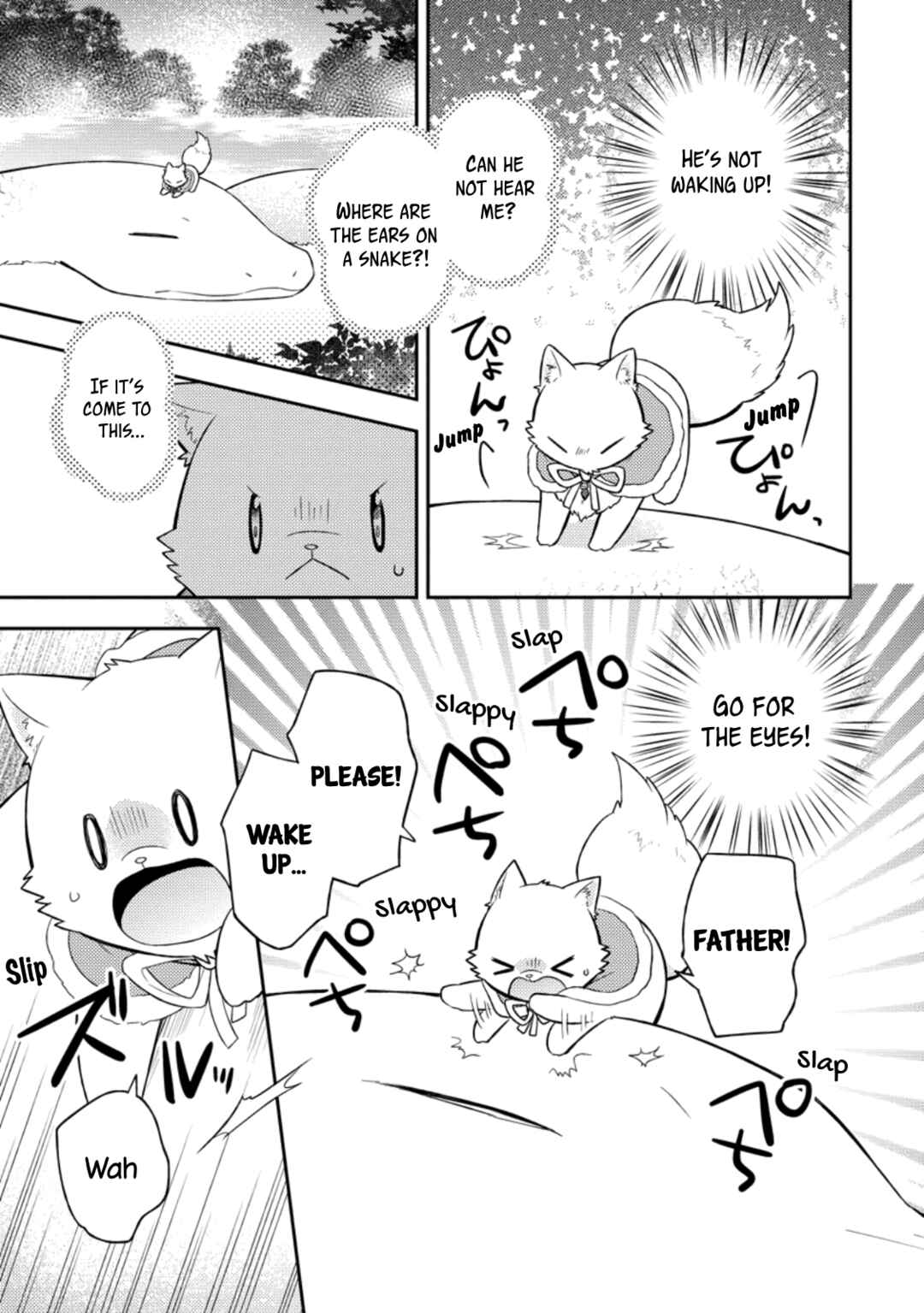 Kita no Toridenite Chapter 31 - Page 3