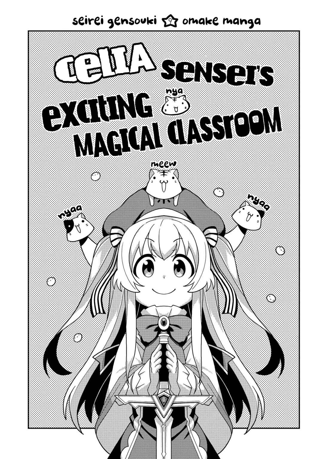 Seirei Gensouki ~Konna Sekai de Deaeta Kimi ni~ Chapter 46.5 - Page 1