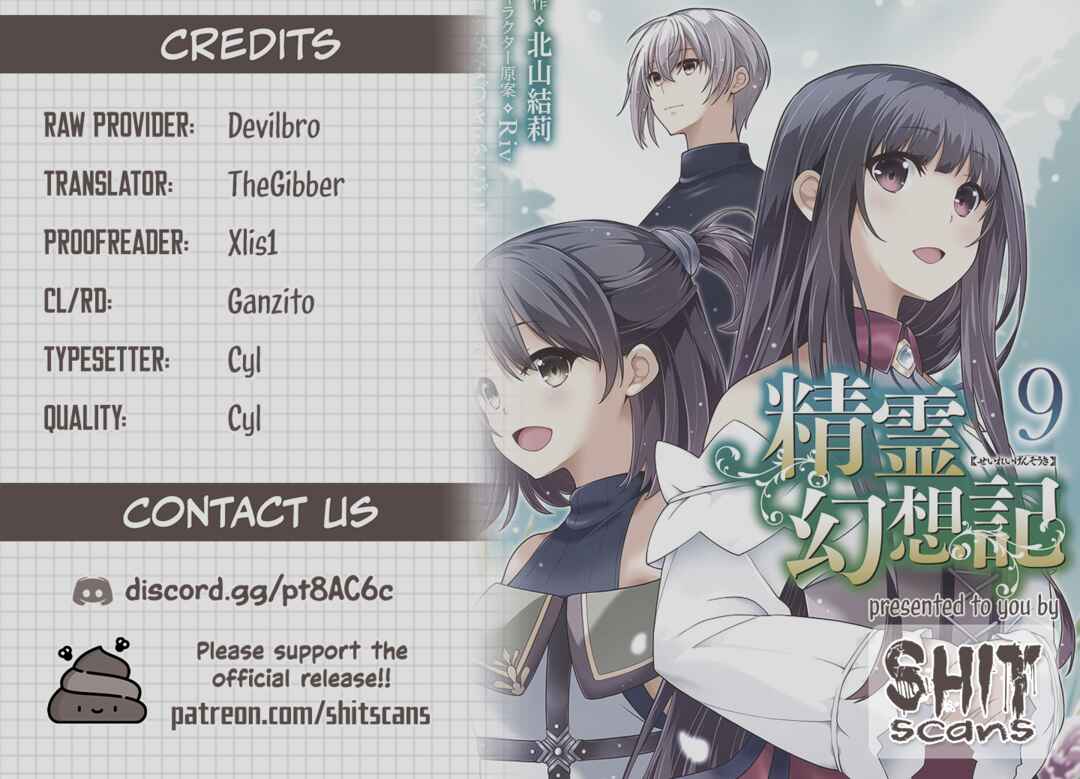Seirei Gensouki ~Konna Sekai de Deaeta Kimi ni~ Chapter 46.5 - Page 7