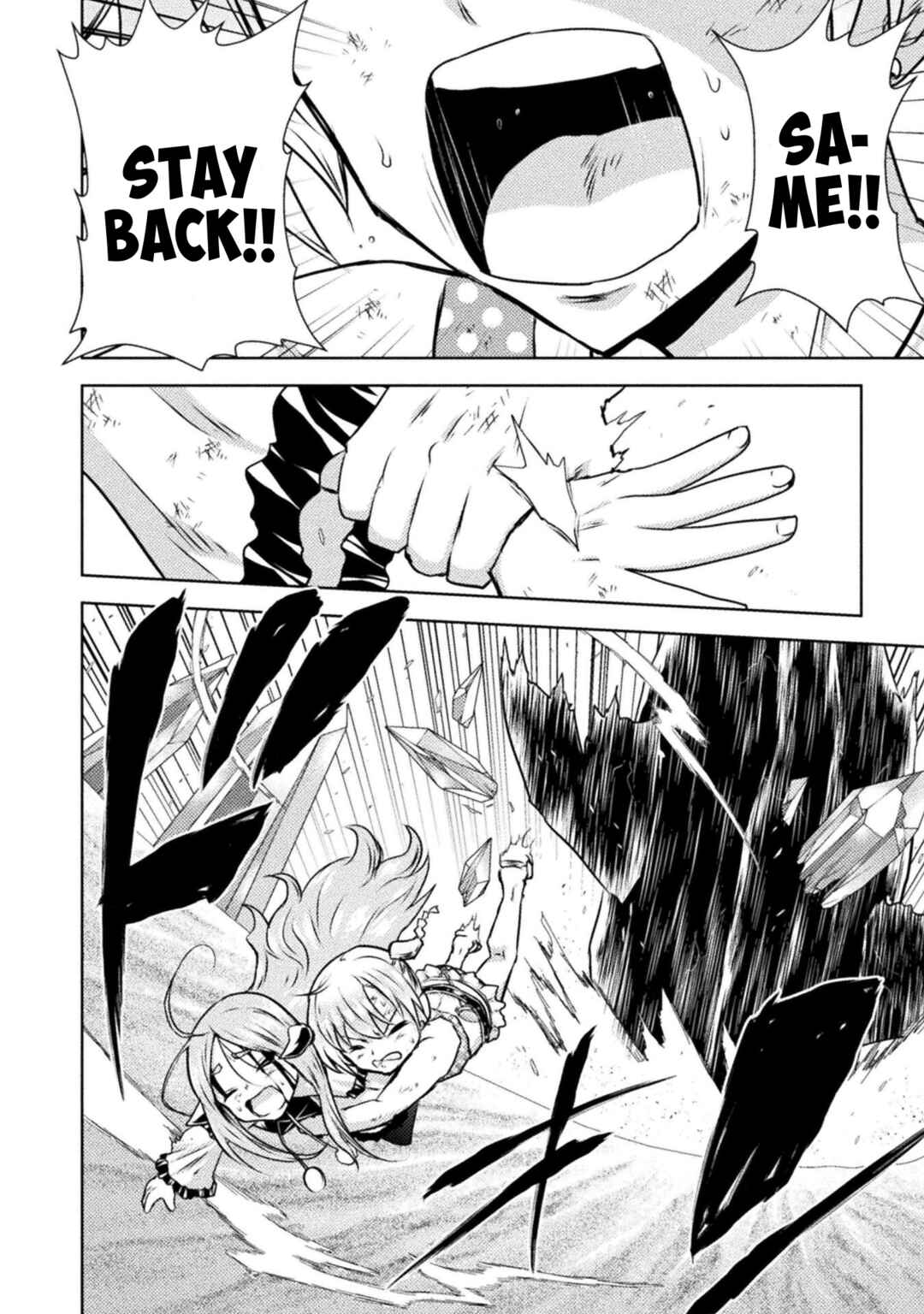 Isekai Kuimetsu no Same Chapter 49 - Page 19