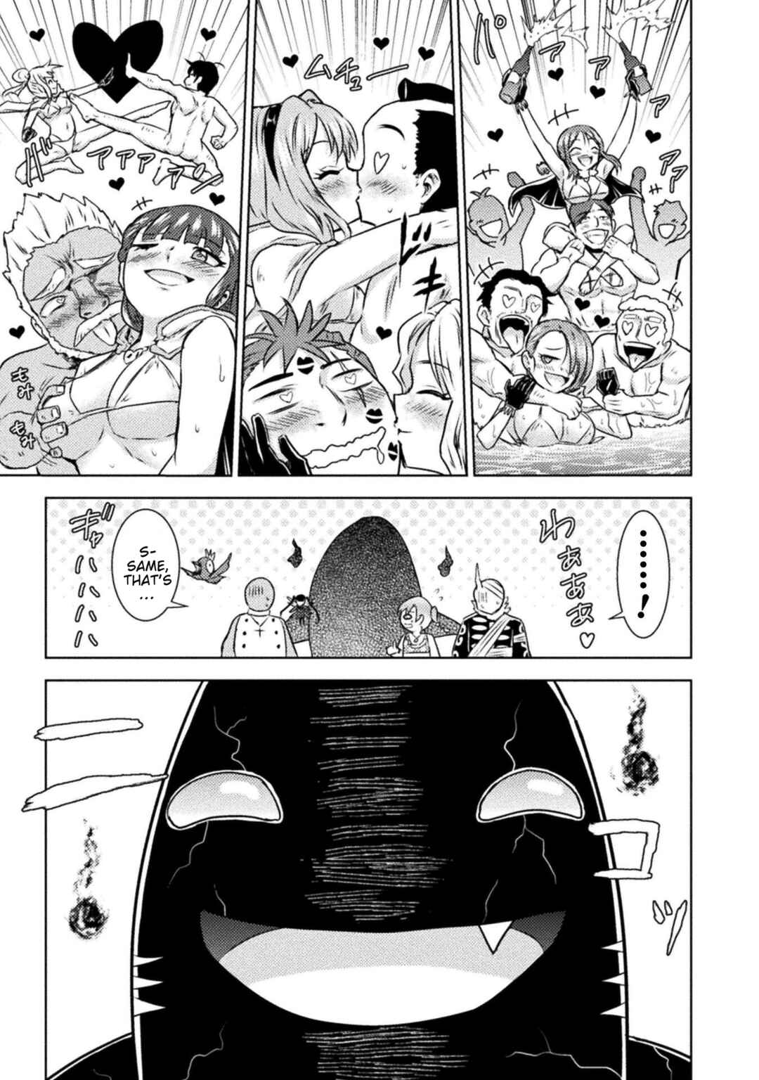 Isekai Kuimetsu no Same Chapter 49 - Page 34