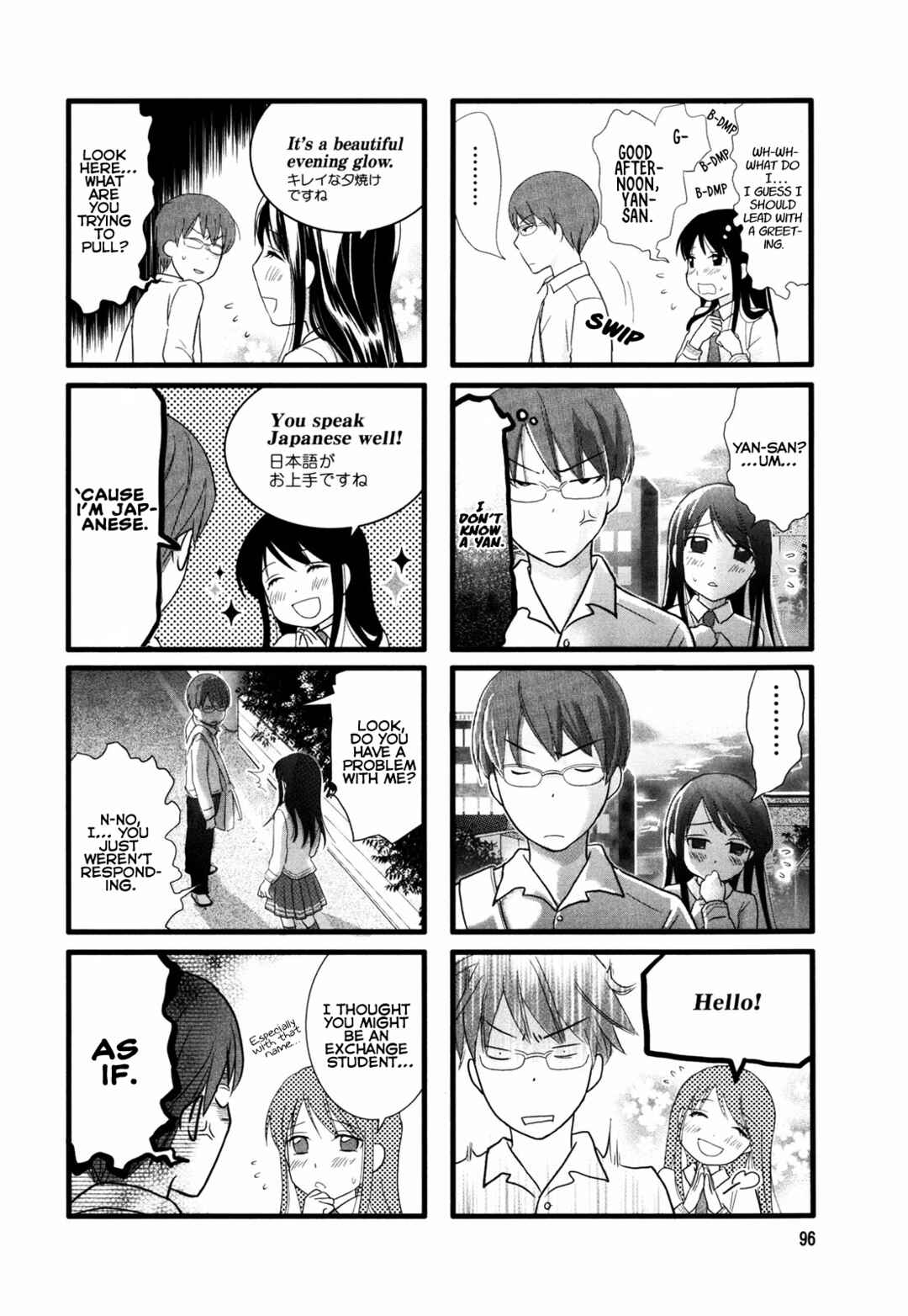 Love Lab Chapter 13 - Page 6