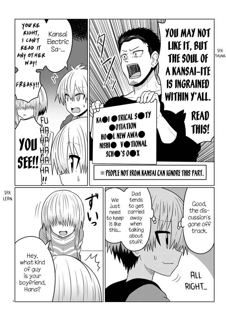Uzaki-chan wa Asobitai! Chapter 48 - Page 4