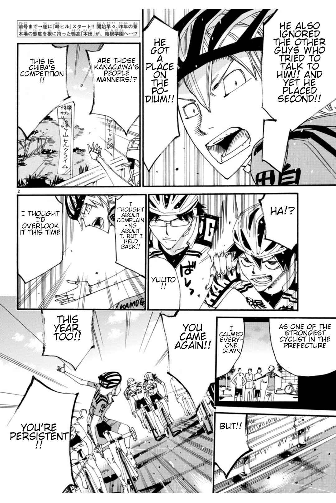 Yowamushi Pedal Chapter 615 - Page 4