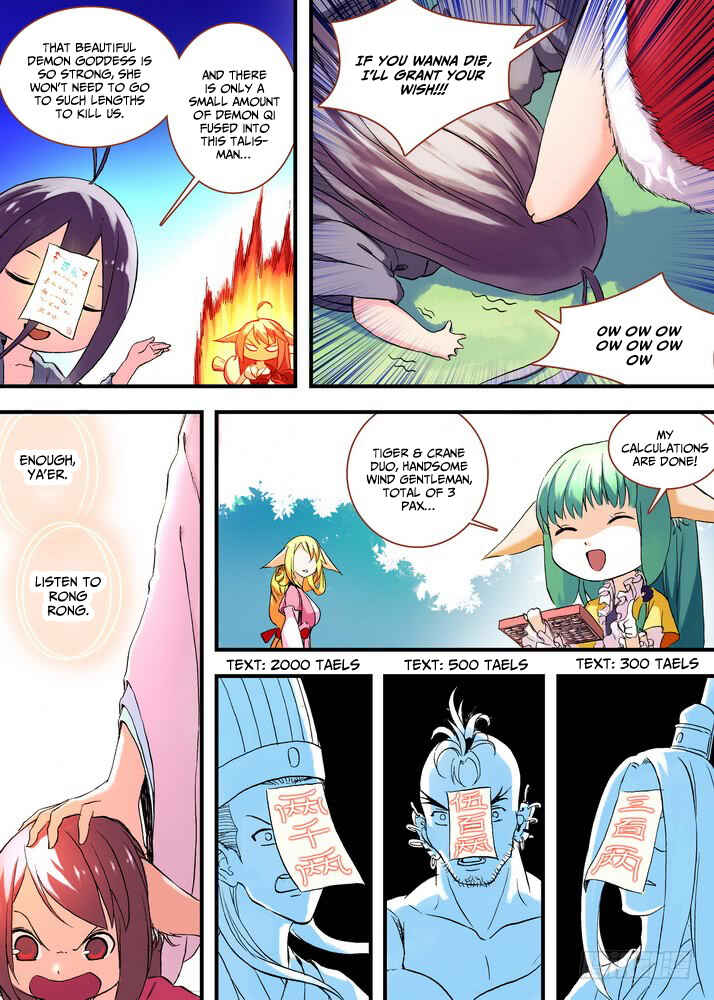 Fox Spirit Matchmaker Chapter 46.1 - Page 5