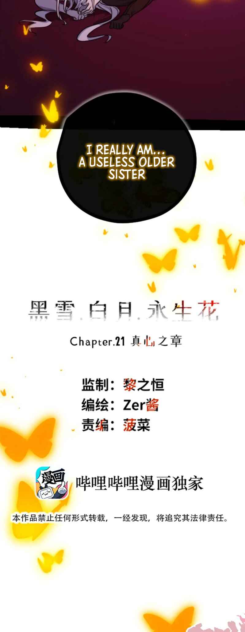 Black Snow. White Moon. Eternal Blossom. Chapter 21 - Page 60