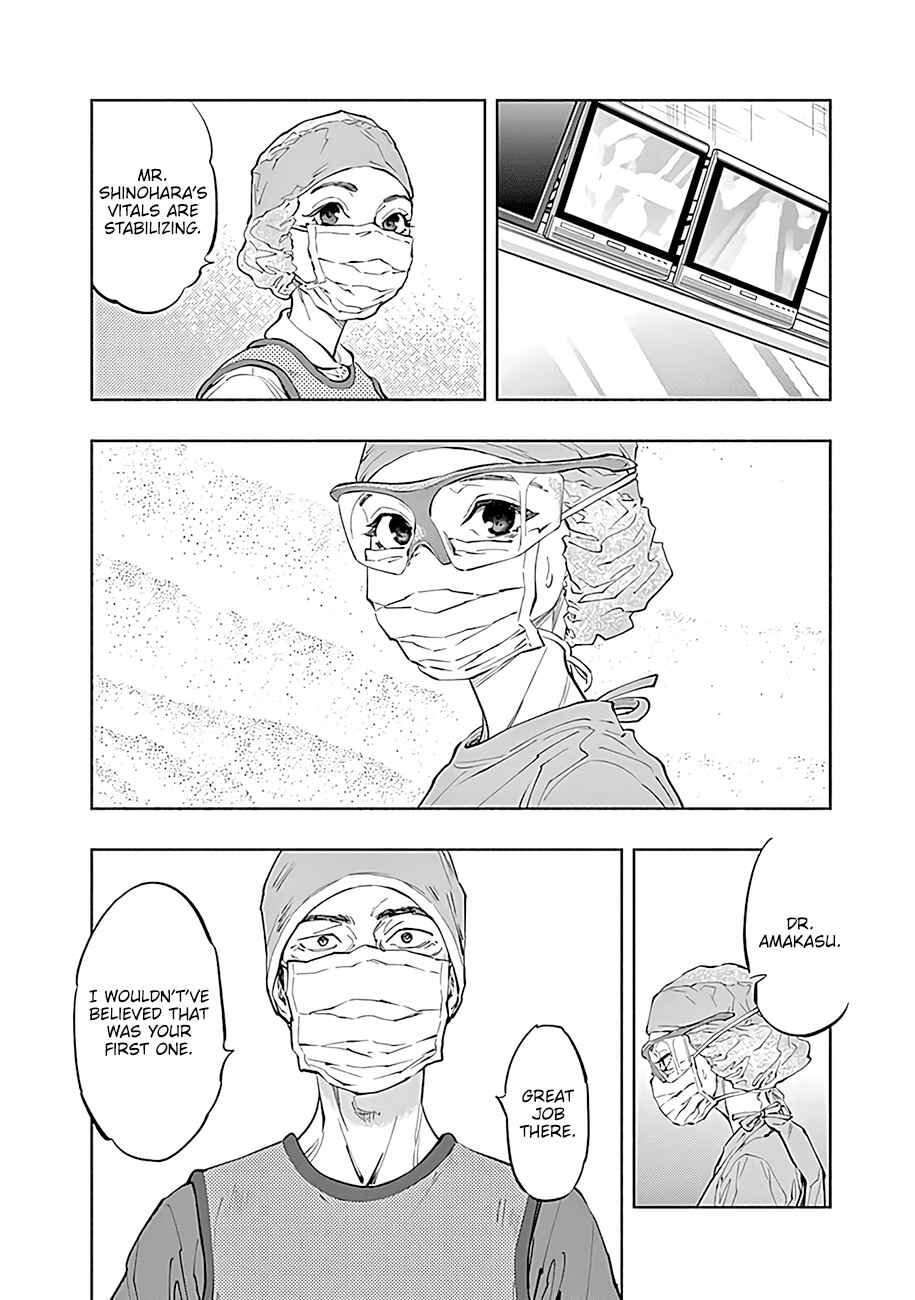 Radiation House Chapter 49 - Page 11