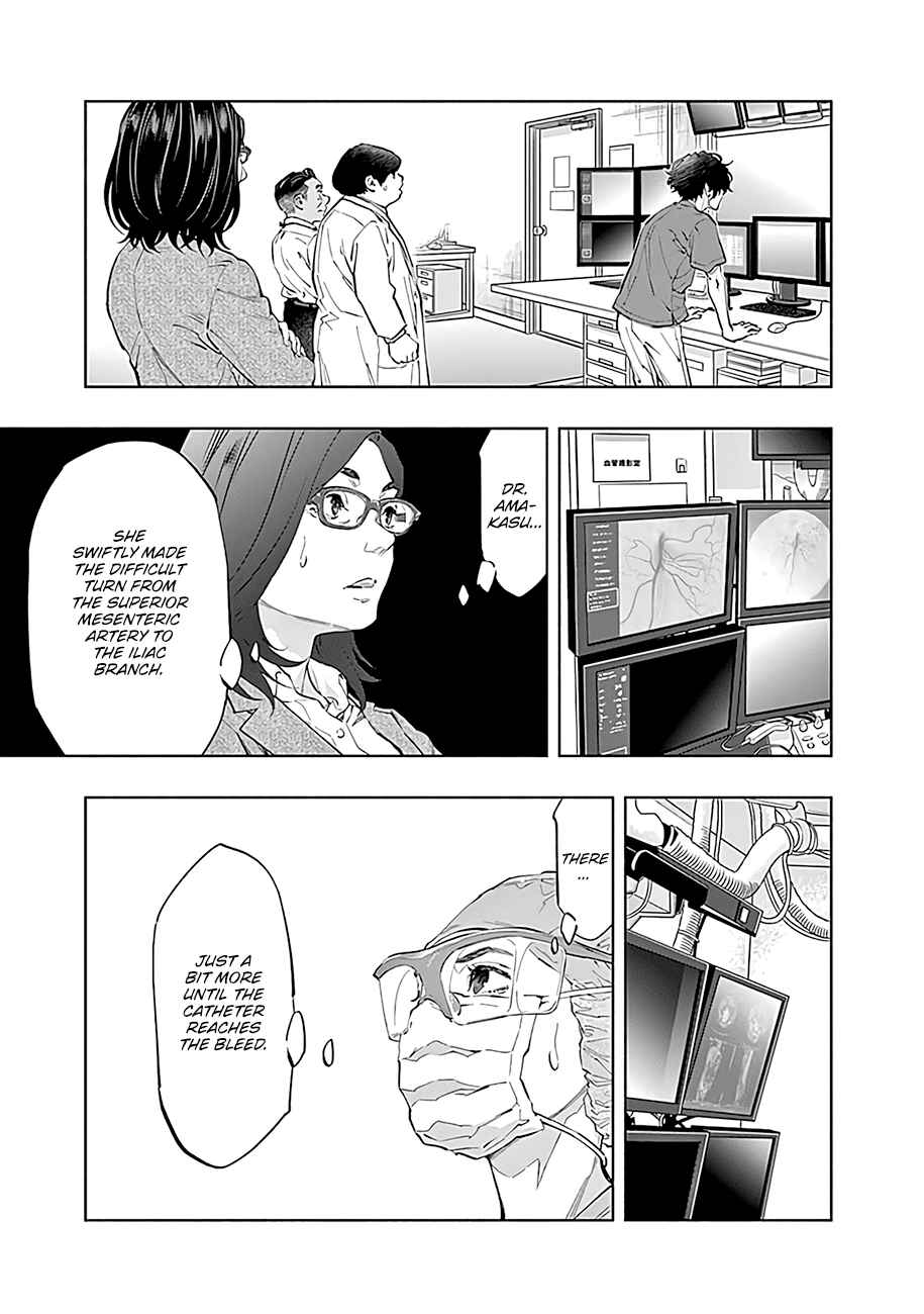 Radiation House Chapter 49 - Page 4