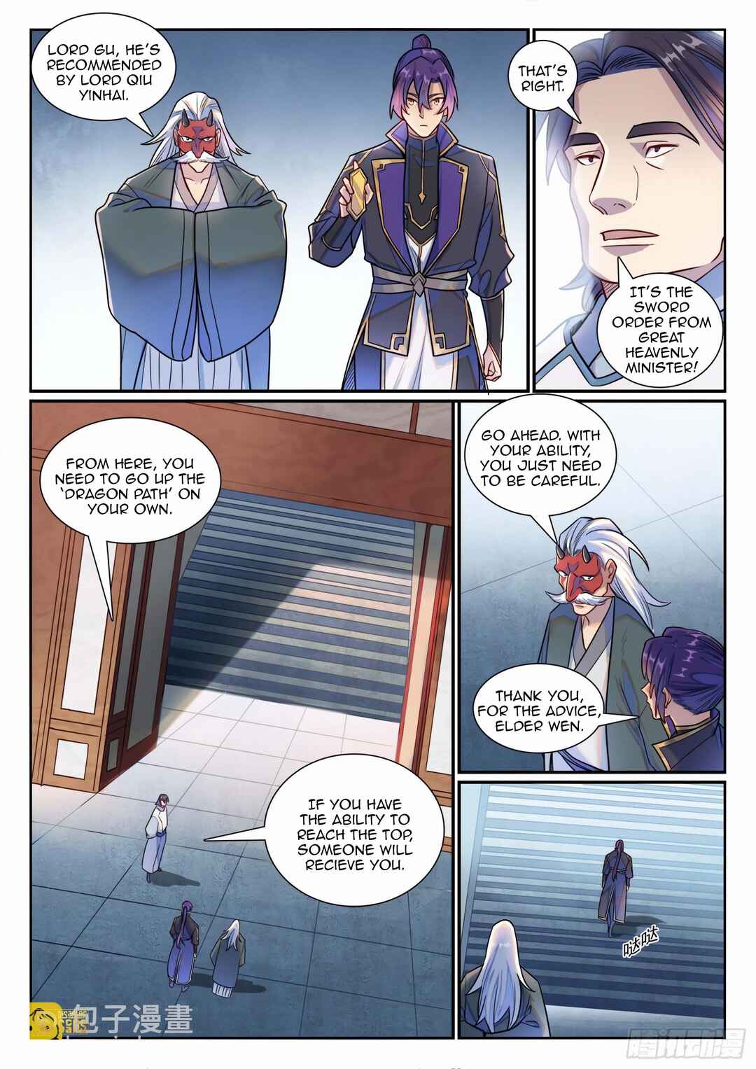 Bǎiliàn Chéngshén Chapter 1201 - Page 11