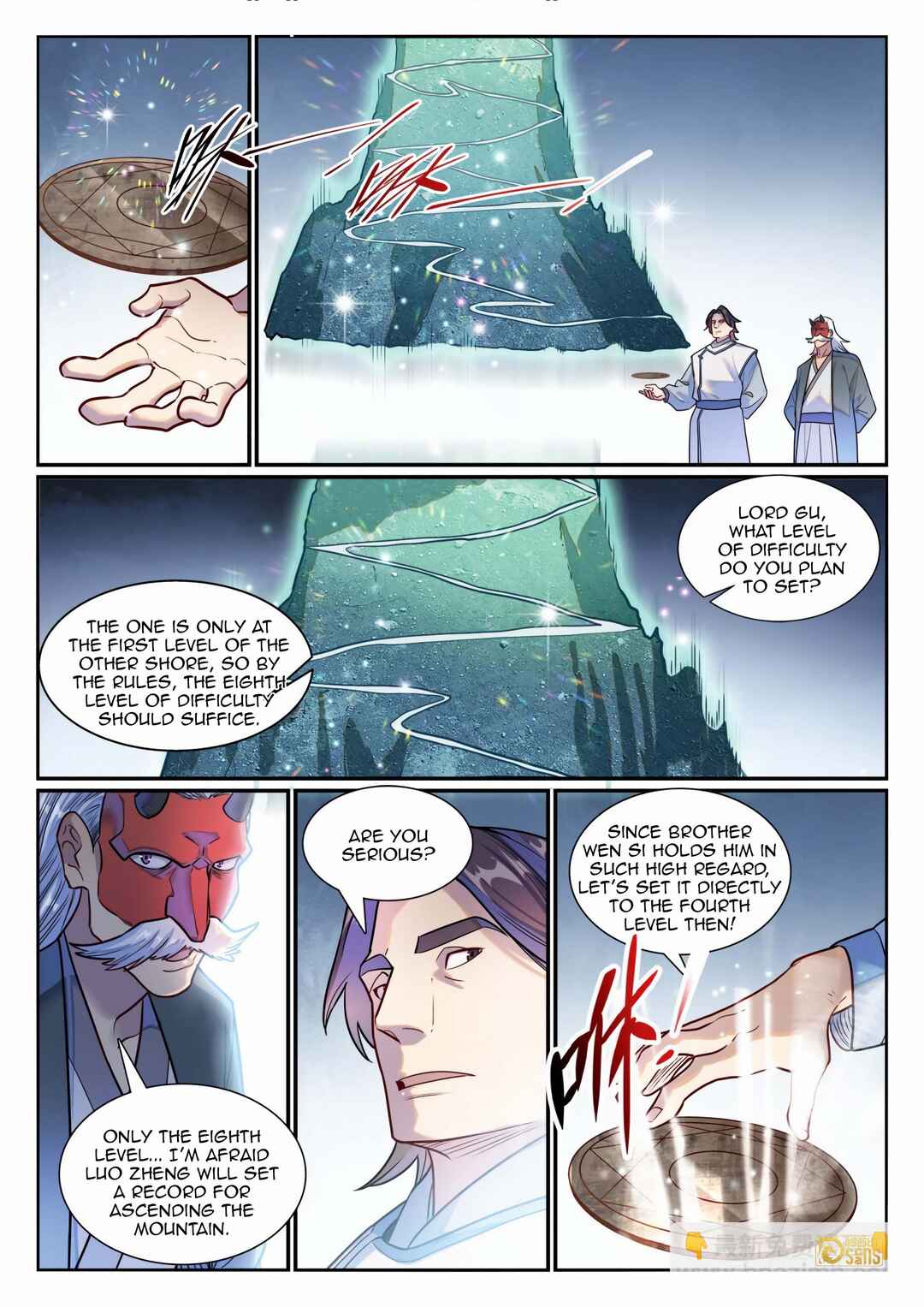 Bǎiliàn Chéngshén Chapter 1201 - Page 12