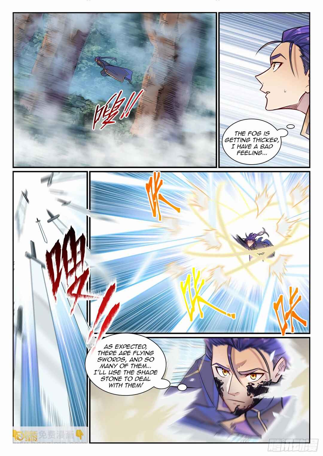 Bǎiliàn Chéngshén Chapter 1201 - Page 13