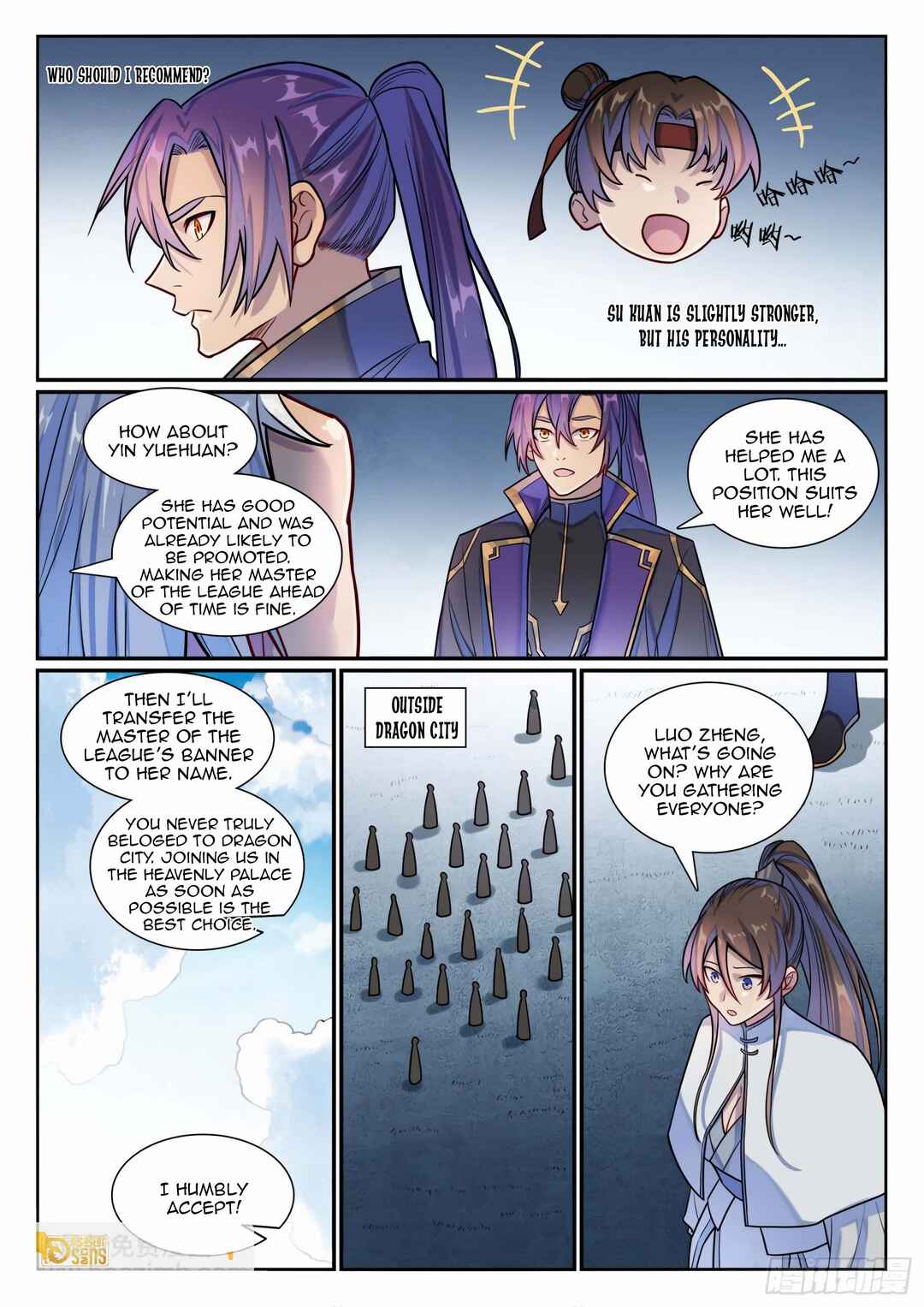 Bǎiliàn Chéngshén Chapter 1201 - Page 6