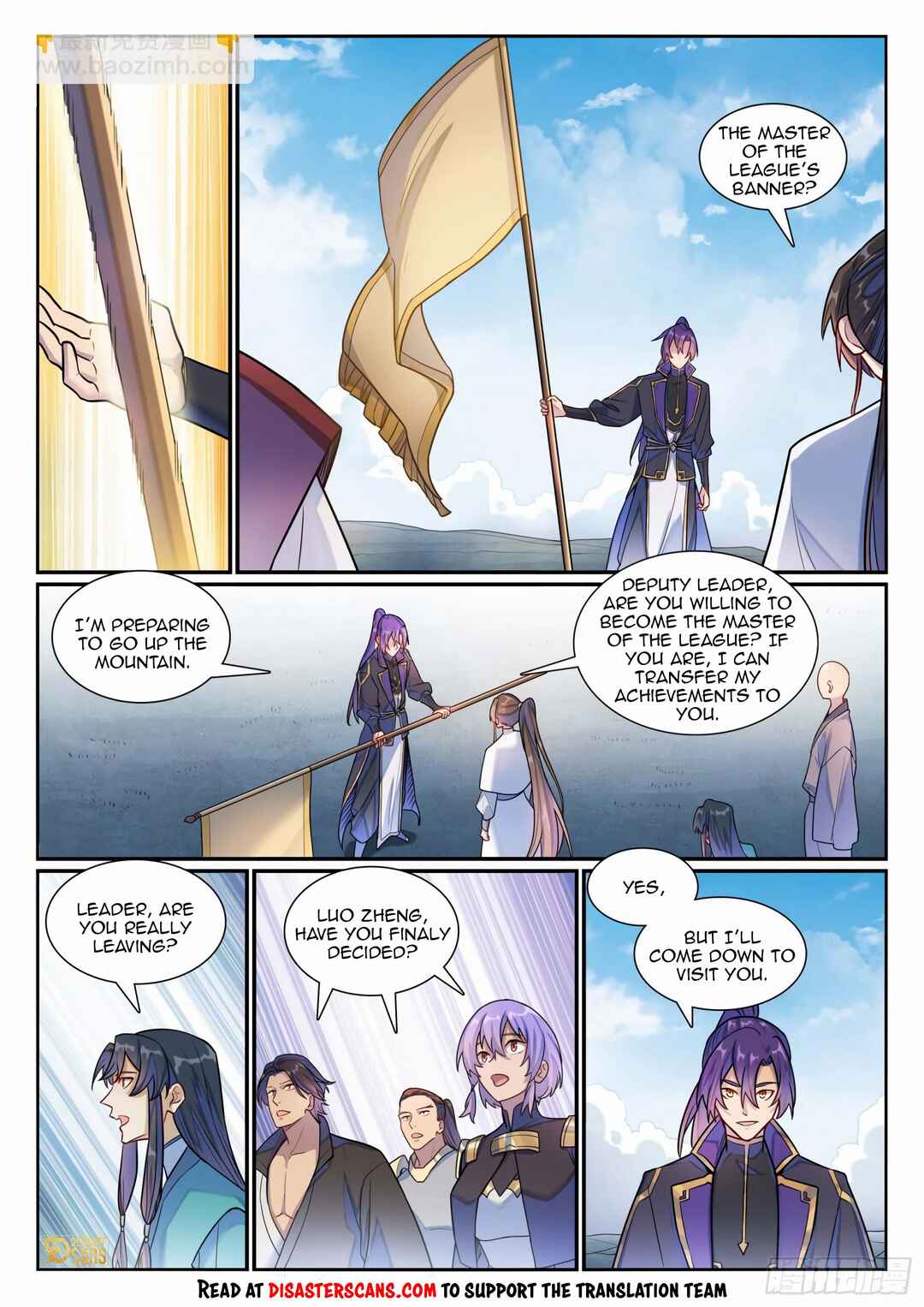 Bǎiliàn Chéngshén Chapter 1201 - Page 7