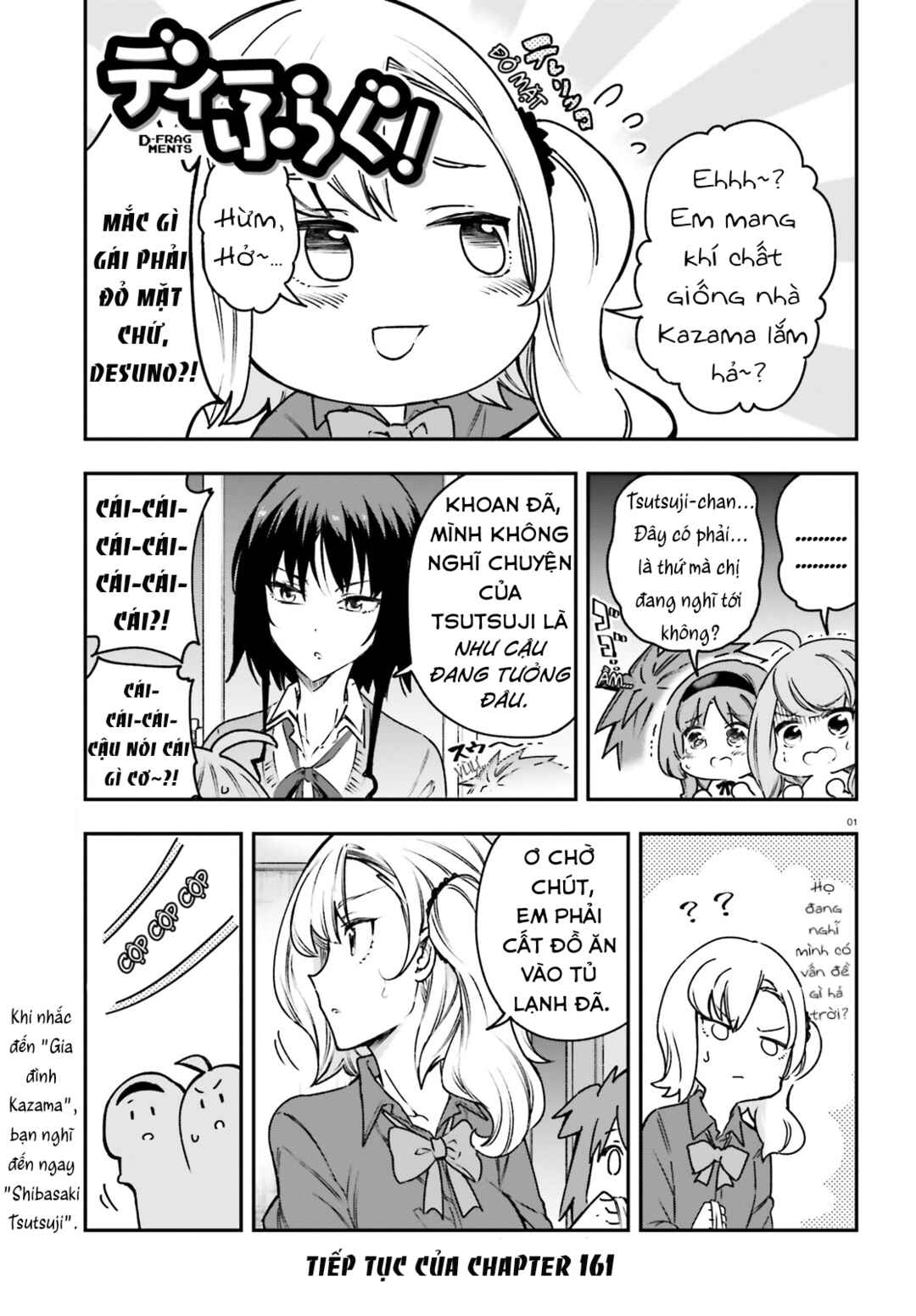 D-Frag! Chapter 161.5 - Page 2