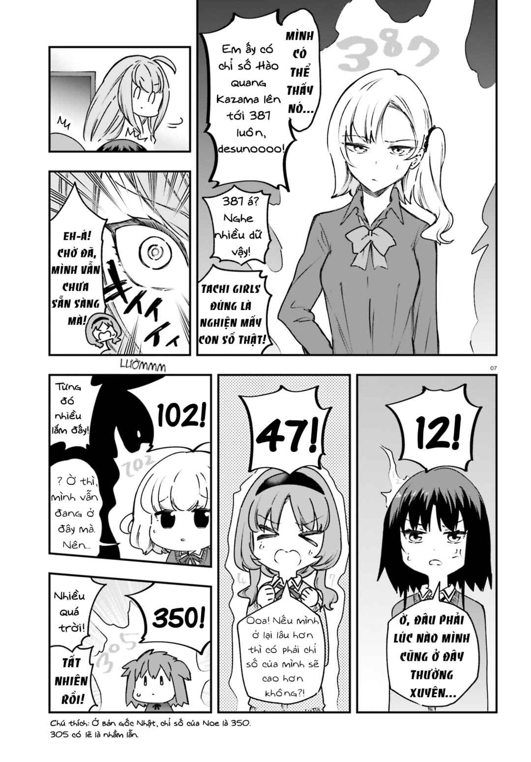 D-Frag! Chapter 161.5 - Page 8